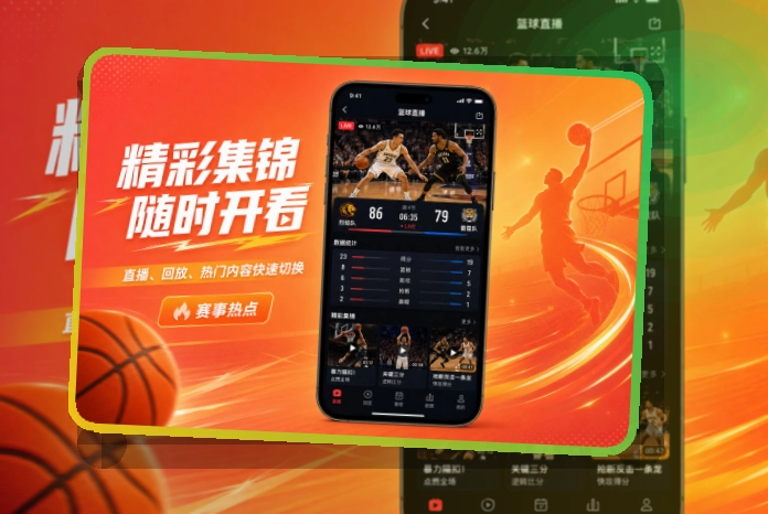 友博体育移动端